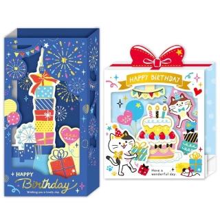 【SEASON 四季紙品禮品】生日立體卡-禮樓/貓禮