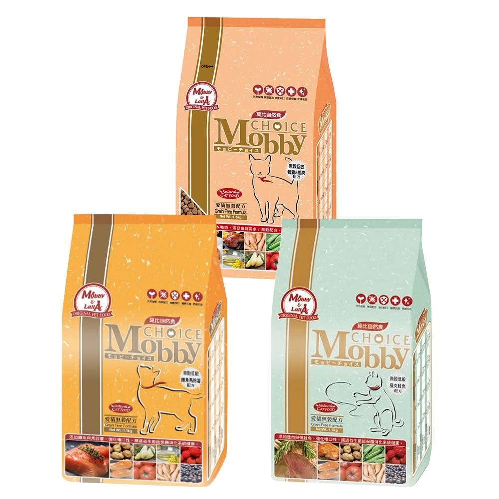【Mobby 莫比】貓飼料 貓糧 愛貓無穀低敏配方3kg 口味  