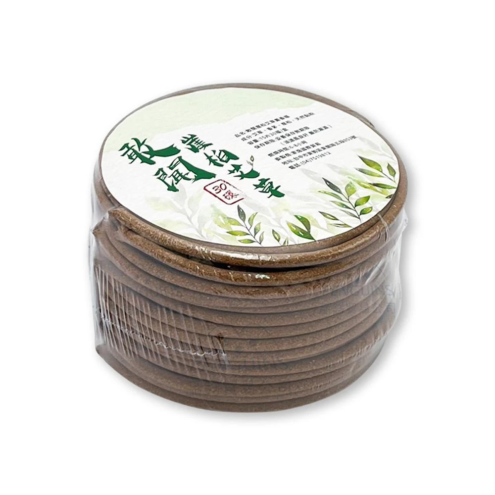 100%台灣製 敢聞崖柏艾草薰香環 15片30環/盒 香環