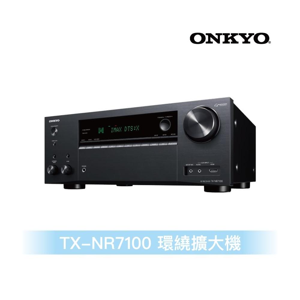 Onkyo TX-NR7100 9.2聲道THX認證環繞擴大機