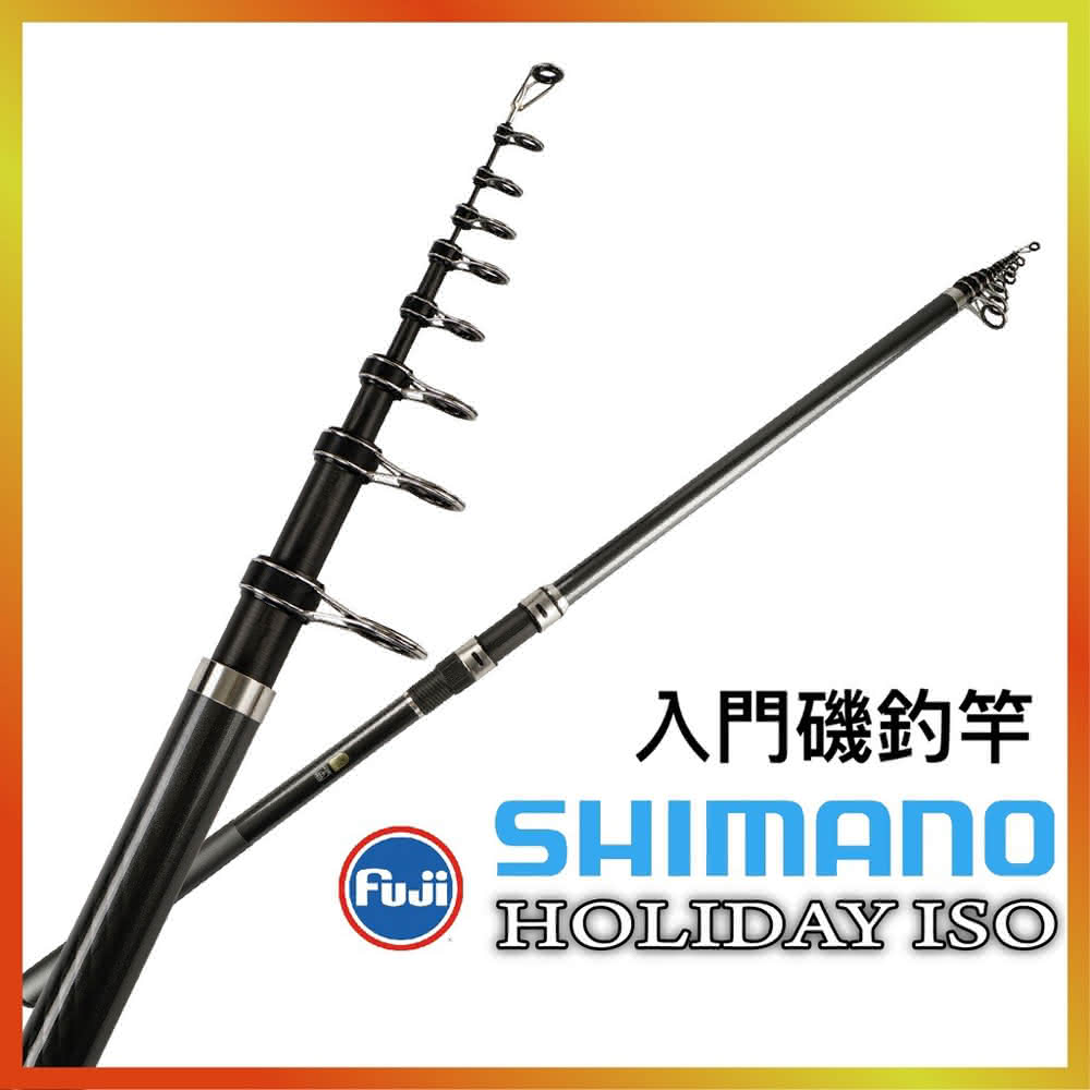 SHIMANO HOLIDAY ISO R 1.5-450 釣り竿 シマノ ホリデー磯 1.5号 450 (ロッド・釣竿) 価格比較 - 価格.com