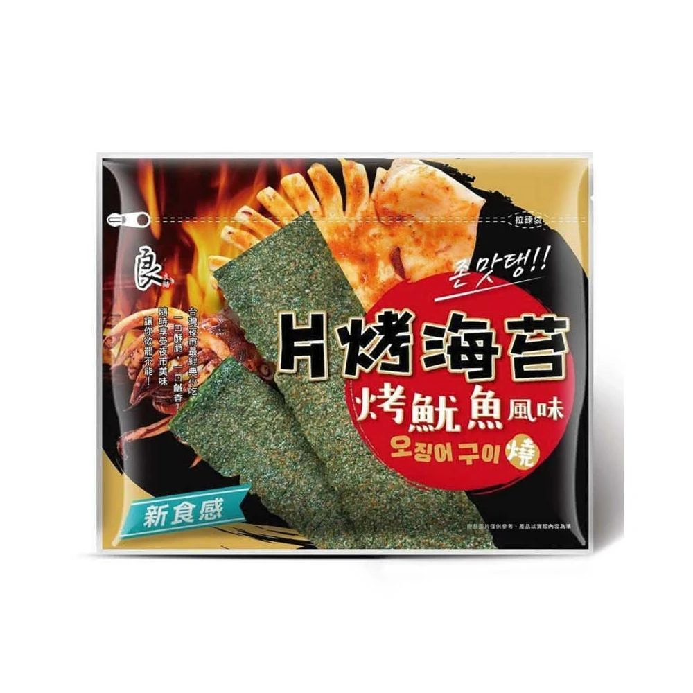 【良澔】片烤海苔系列 蒜香 椒鹽 烤魷魚 酥爆海苔系列 唐辛子 日式無調味 金朝鮮原味