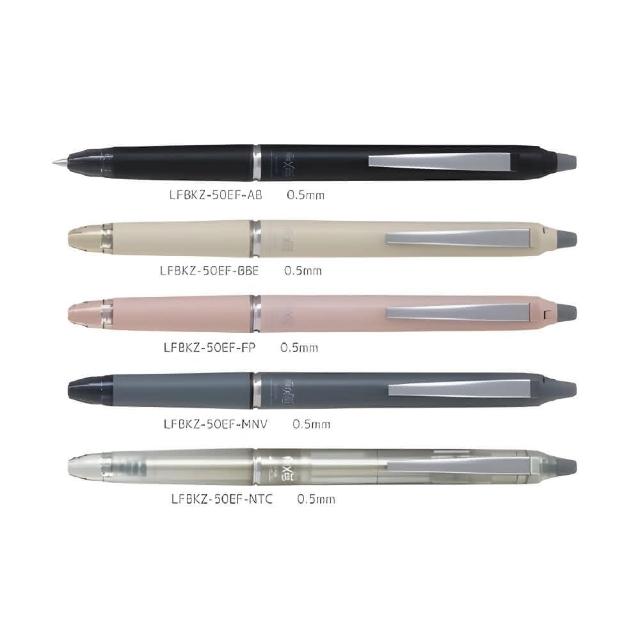 PILOT 百樂】0.5 濃墨ZONE 魔擦筆黑芯LFBKZ-50EF(擦擦筆文具賞)
