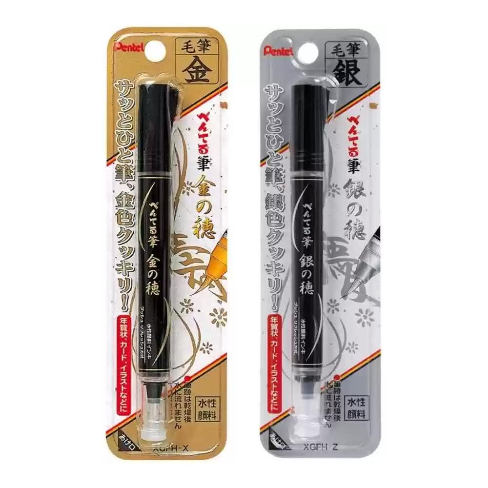 毛筆小筆 Pentel 飛龍】按壓式金屬自來水毛筆金色銀色XGFH 柔繪筆小楷毛筆