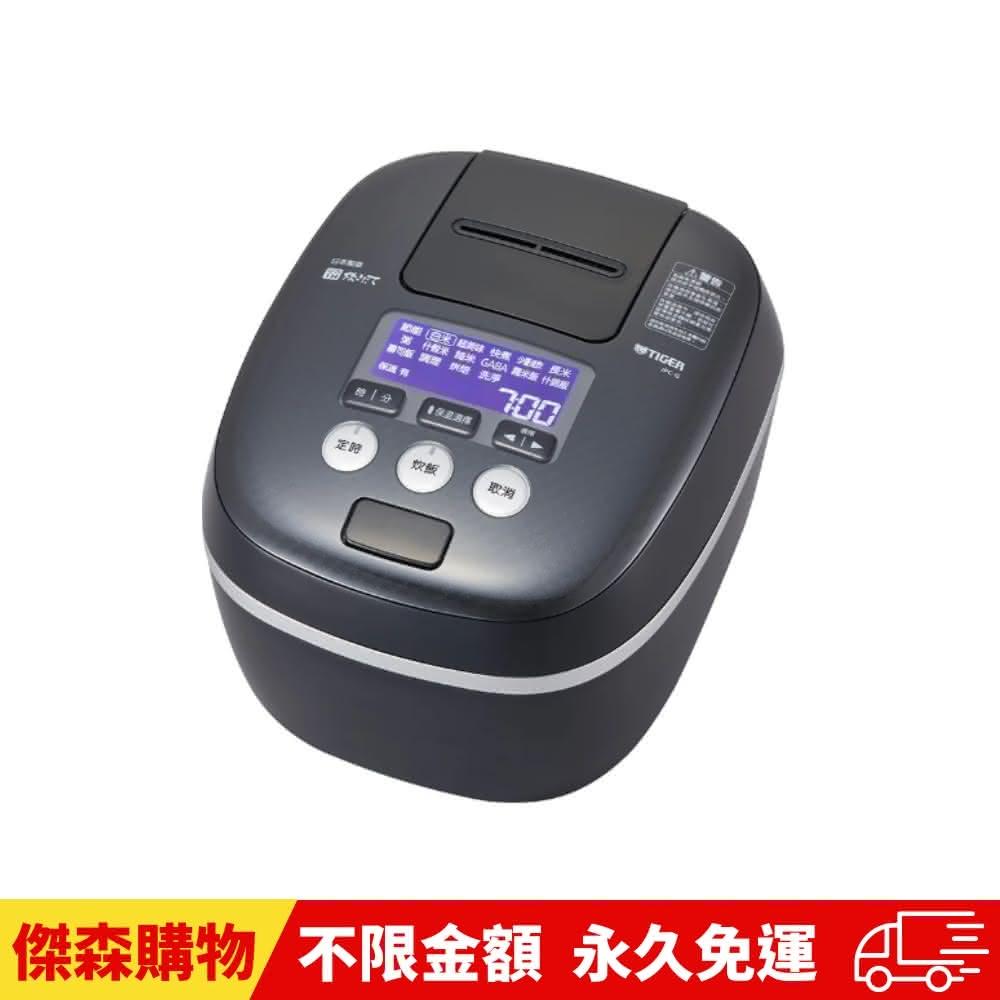 【TIGER 虎牌】日本製 10人份可變式壓力IH炊飯電子鍋JPC-G18R電子鍋
