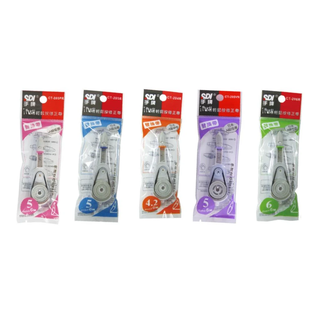 【SDI 手牌】手牌SDI i-PUSH輕鬆按修正帶替芯 CT-204R CT-205R CT-206R