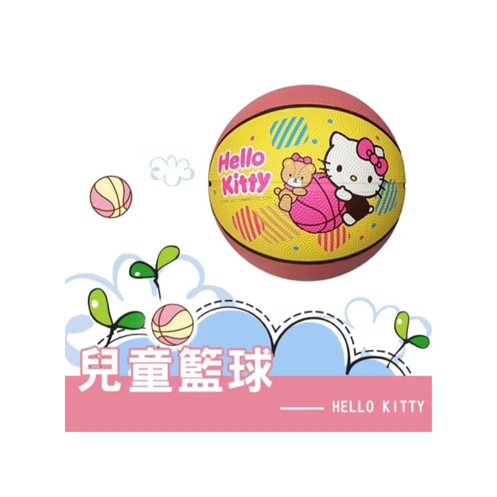 【SUCCESS 成功】成功SUCCESS A101 KITTY3號兒童籃球