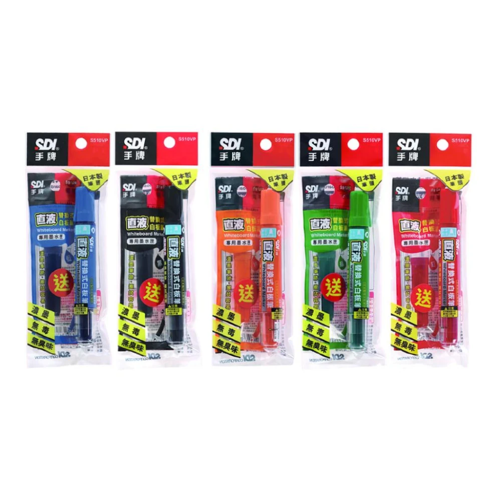 【SDI 手牌】手牌SDI S510VP 直液替換式白板筆 (白板筆+筆芯)