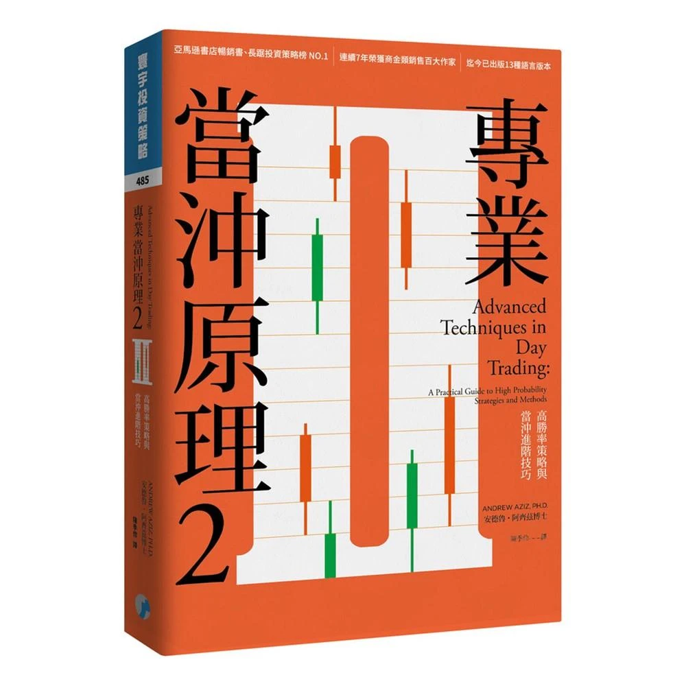 JOHN WILEY】Quantitative Investment Analysis 4/e DeFusco 9781119743620