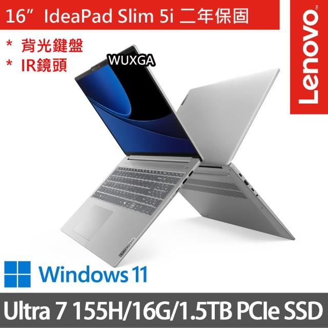 Lenovo IdeaPad slim 5 16IRL8 i7 繁体中文版（LENOVO 聯想