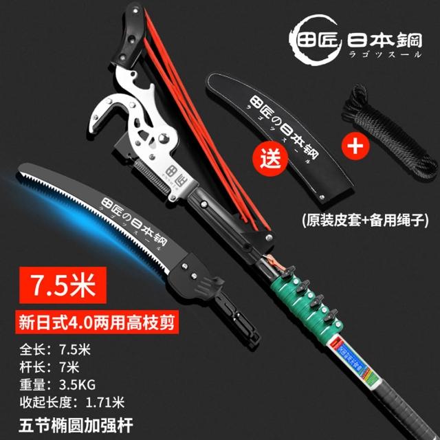 神相金較剪　全 金剪刀7寸18cm (剪綵用開張結婚金剪刀較剪)