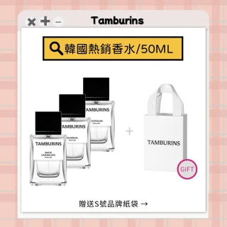 TAMBURINS HAYSTACKS 香水 パフューム ヘイスタックス - 50mL | TAMBURINS