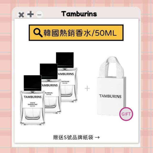 TAMBURINS HAYSTACKS 香水 50ml パフューム ヘイスタックス - 50mL | TAMBURINS