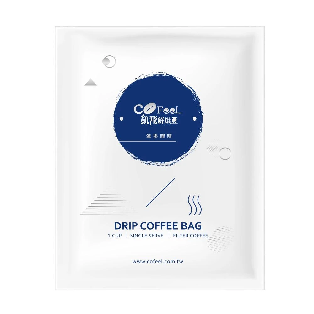 【Cofeel 凱飛】鮮烘豆巴西雨林風情單品阿拉比卡濾掛咖啡/耳掛咖啡包10gx20包