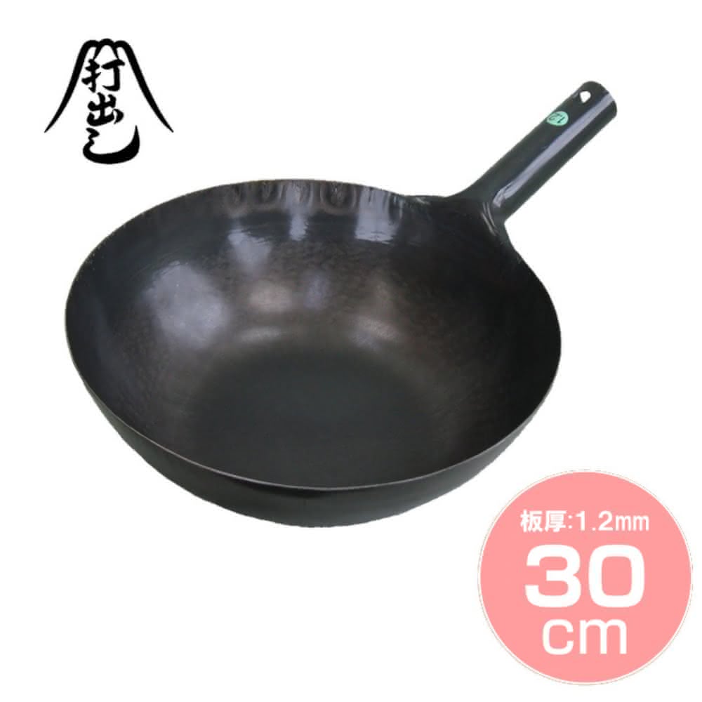 日本手工炒鍋30cm板厚1.2mm(交換禮物 聖誕禮物 鐵打出 鐵鍋 中華鍋 山田製作所 山田工業所)