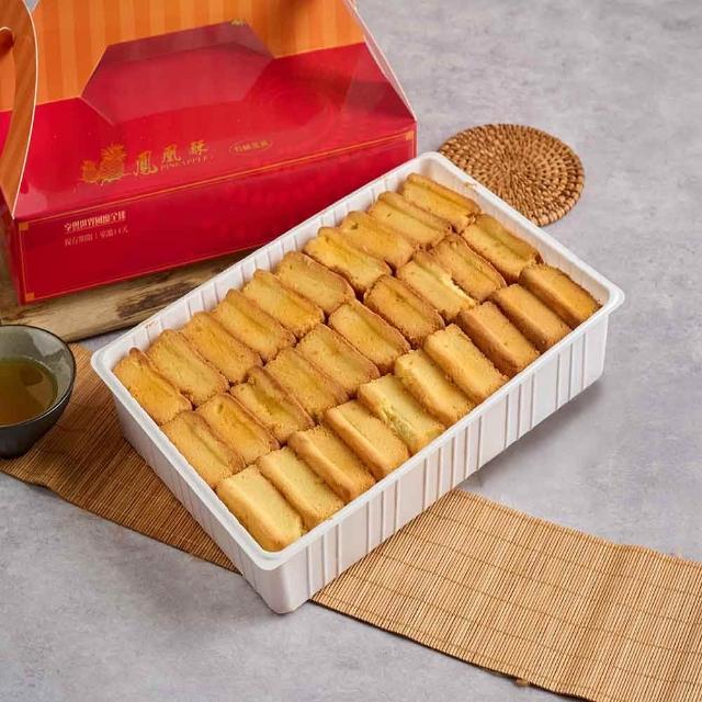 小潘鳳梨酥】小潘鳳凰酥有蛋黃-30入裸裝附小提袋(效期常溫14天寄