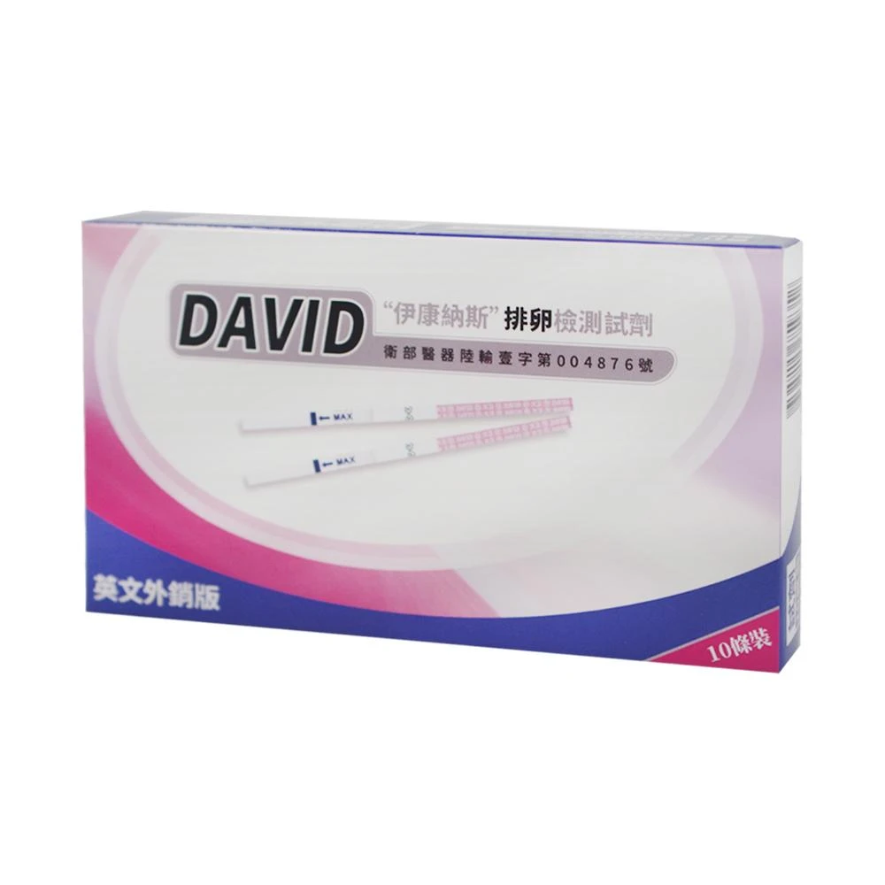 大衛 伊康納斯排卵檢測試紙-3.2mm25MIU 10入盒