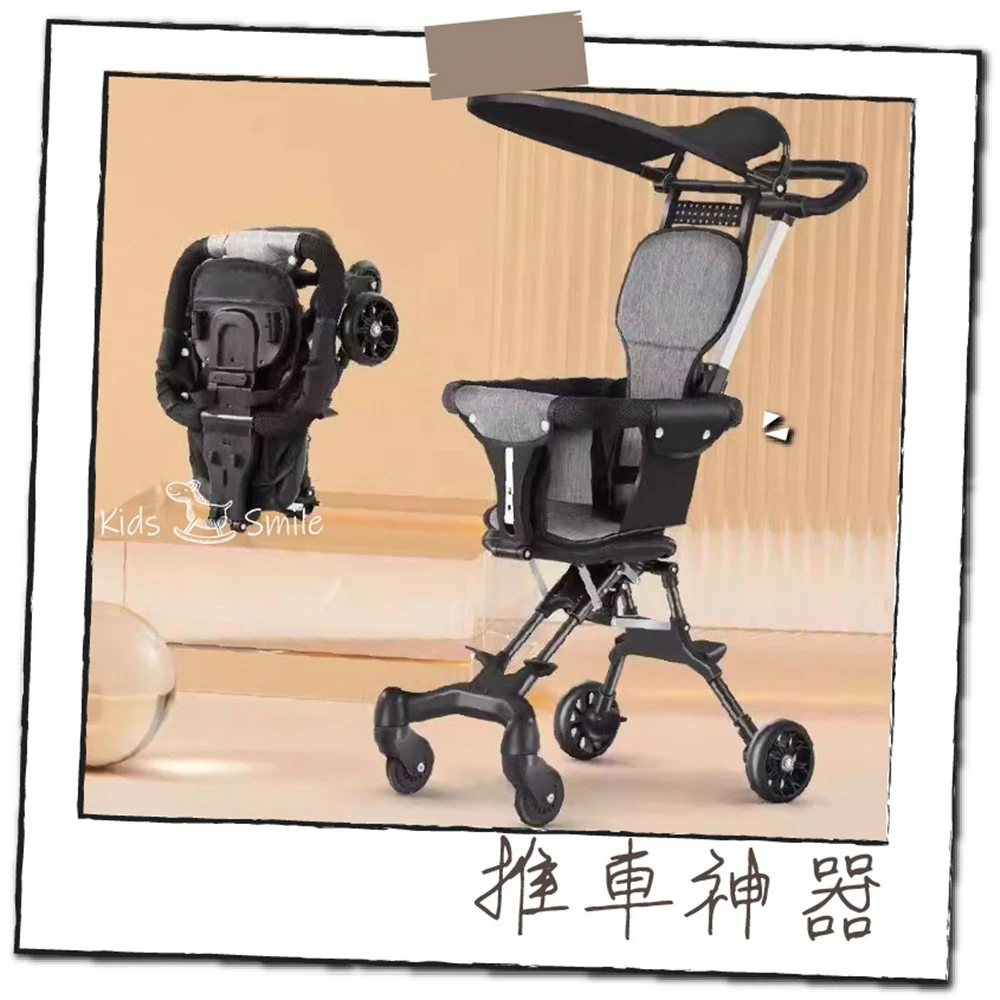 推車神器 溜娃神器 溜娃推車 嬰兒手推車 輕便推車 兒童推車 大童推車 嬰兒手推車 寶寶推車