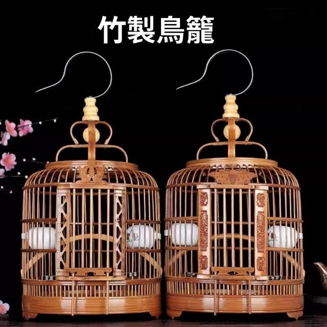 竹製鳥籠 上籠 並籠 竹製鳥籠小鳥籠小型小號竹編鳥籠小型鳥鳥籠（鳥籠/竹籠/小鳥籠）