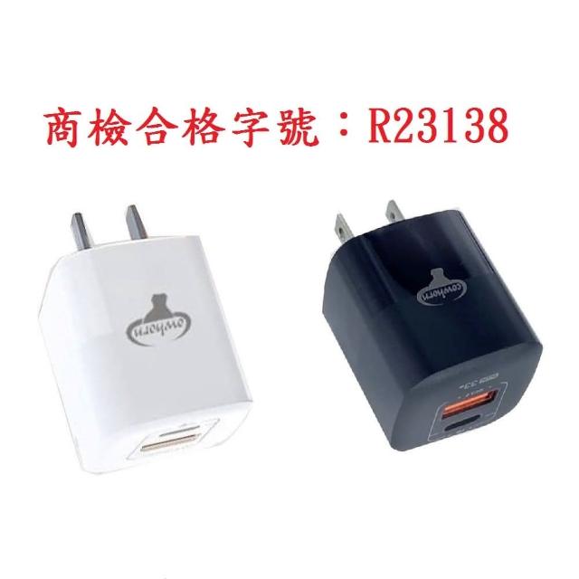 ASUS Zenfone 8 本体 充電器付き ASUS Zenfone 8 本体 充電器付き 楽天市場】asus zenfone 8（AC式充電器