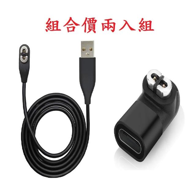 組合價兩入組骨傳導藍牙耳機充電適用After Shokz 韶音AS800