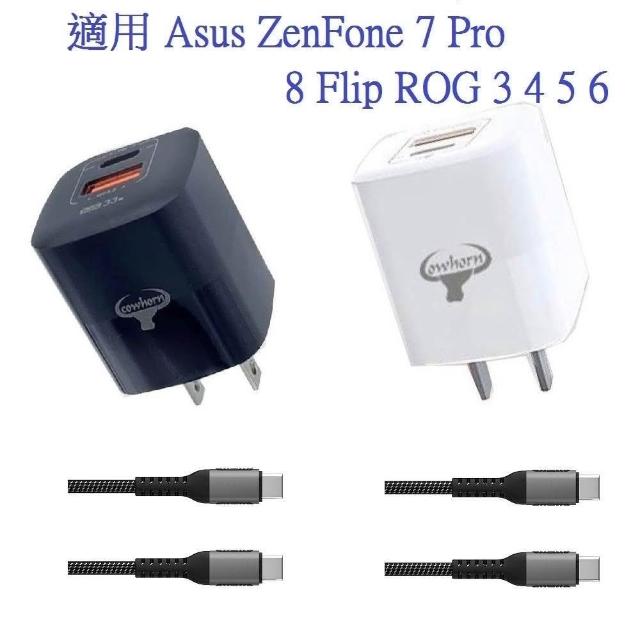 35W氮化鎵快充頭適用Google Pixel 7 Pro 7a 8 8a 8 Pro PD 充電