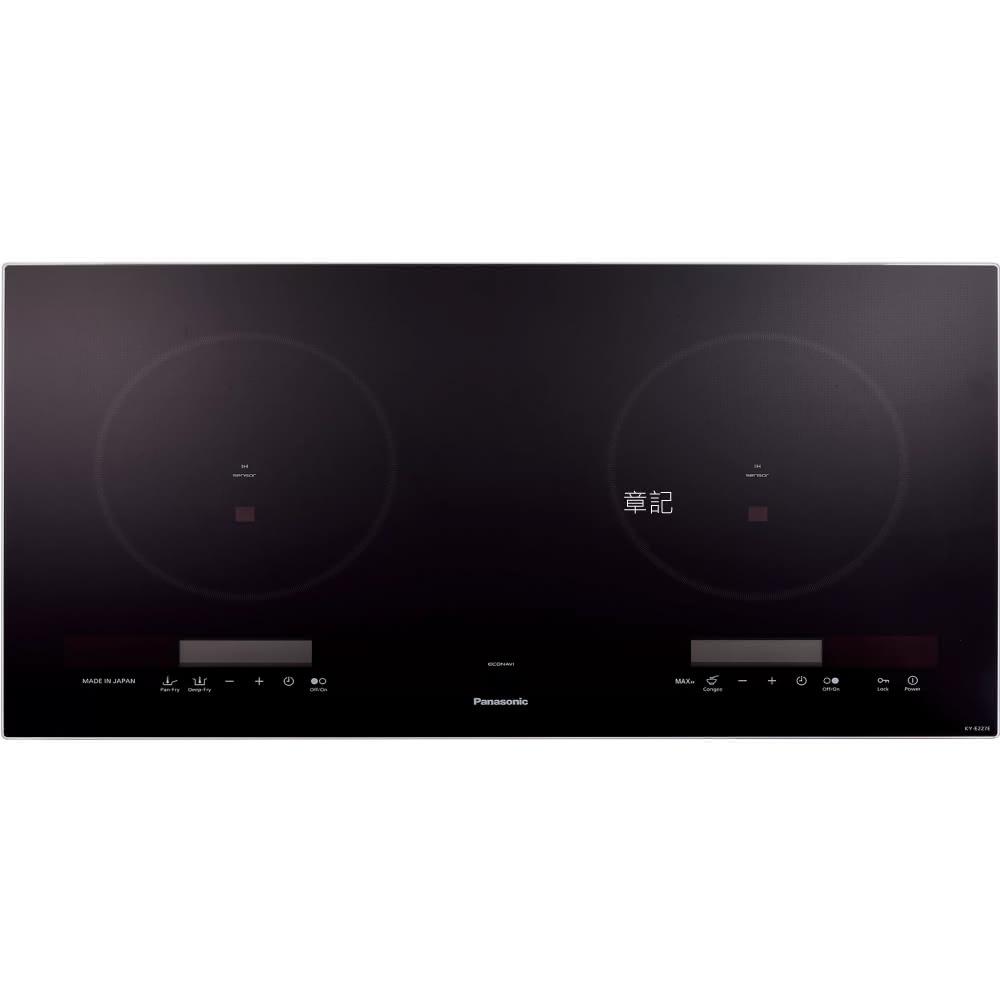 Panasonic 雙口感應爐(極致黑) KY-E227E-K (章記)