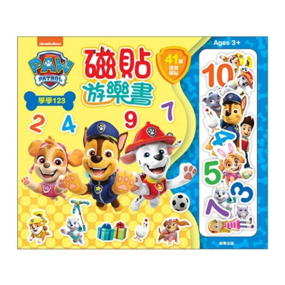 【paw patrol 汪汪隊立大功】汪汪隊立大功 磁貼遊樂書 學學123 數字配對 遊戲書