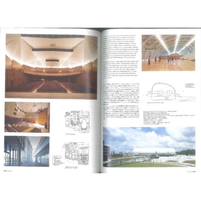 新建築2008:05 別冊-IN PROGRESS FUMIHIKO MAKI -9784786902130