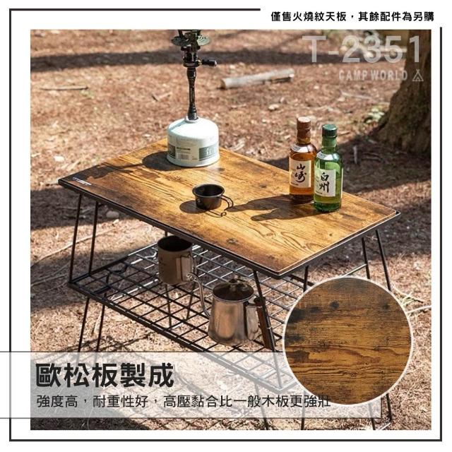 Campingmoon 柯曼】鋁合金桌板T-2308鋁合金天板鋼網桌桌板