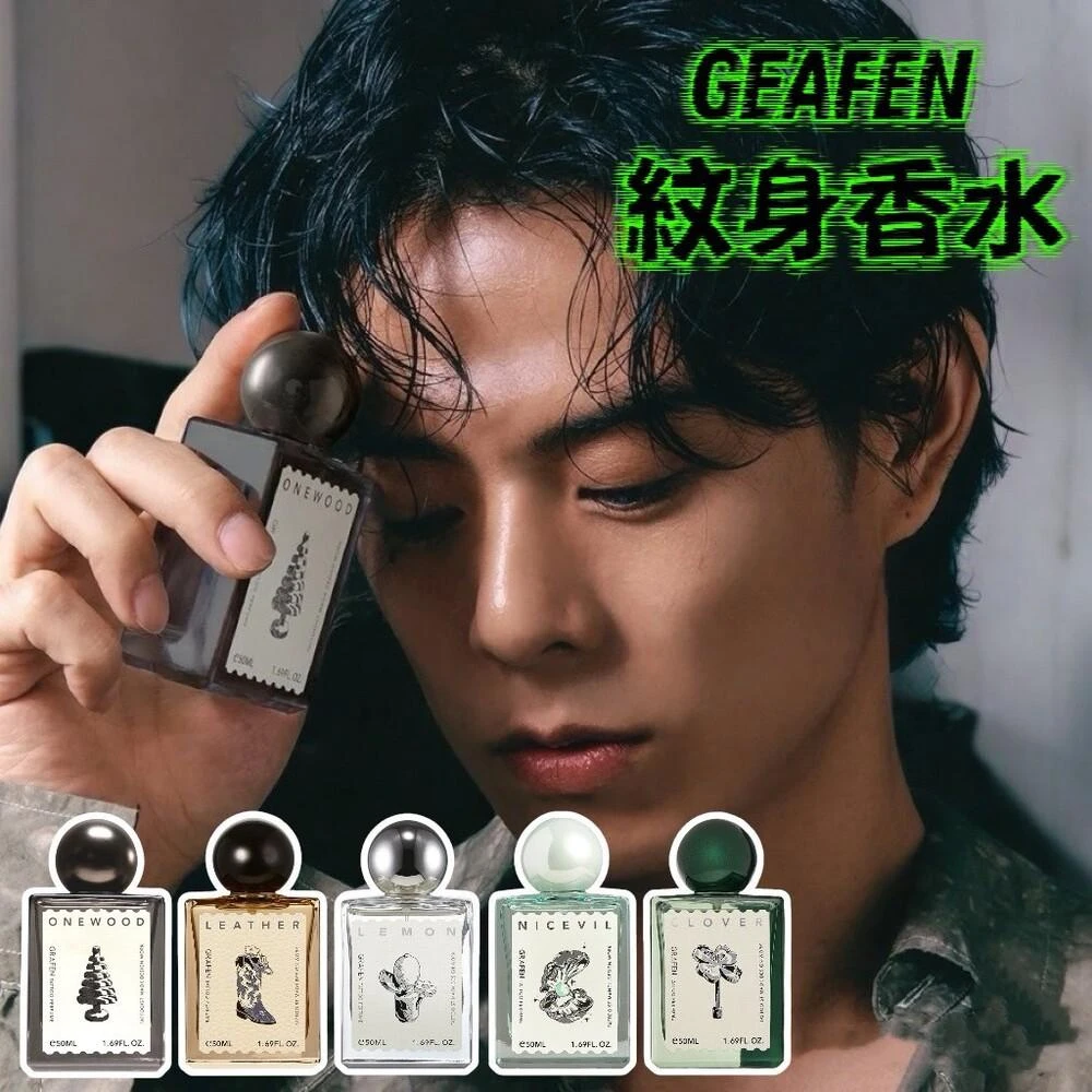 GRAFEN TATTOO 香水ONEWOOD 香水