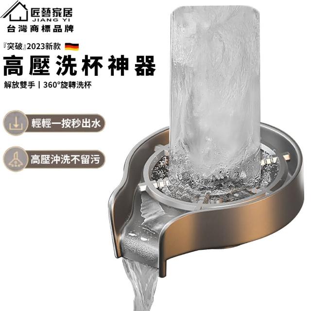 盃 盃台 酒器 杯器 杯 KitchenCraft 英國波士頓雪克杯(400ml) / 雞尾酒搖酒杯搖酒器調