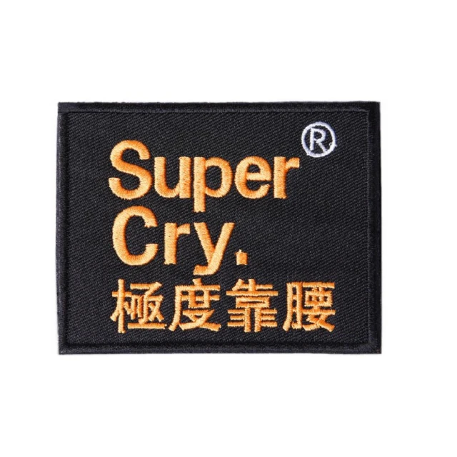 野戰搖滾 SuperCry. 極度靠腰 刺繡臂章(橙色識別章肩章徽章鯊魚皮外套適用)