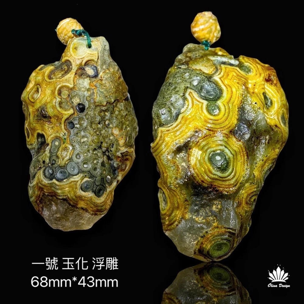 060324　超希少　8字天眼九眼頁岩石原石33*35ミリ 060324 超希少 8字天眼九眼頁岩石原石33*35ミリ