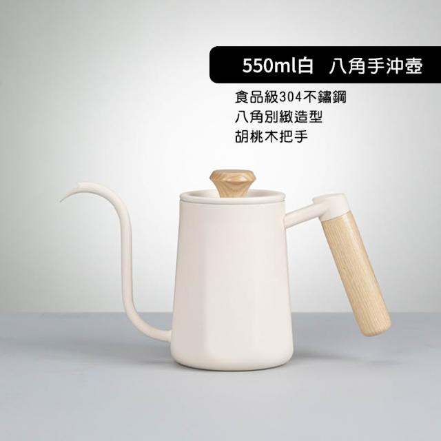 出水更穩定! 八角手沖壺咖啡咖啡壺咖啡手沖壺手沖咖啡壺手沖壺細口壺手