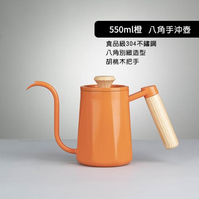 出水更穩定! 八角手沖壺咖啡咖啡壺咖啡手沖壺手沖咖啡壺手沖壺細口壺手