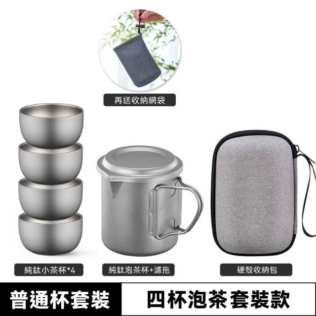 煎茶道具　純銀盃 4客 85g 煎茶道具 純銀盃 4客 85g 煎茶道具 純銀盃 4客 85g 煎茶堂