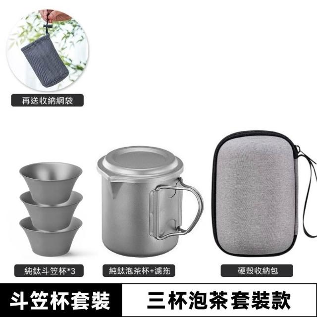 煎茶道具　純銀盃 4客 85g 煎茶道具 純銀盃 4客 85g 煎茶道具 純銀盃 4客 85g 煎茶堂