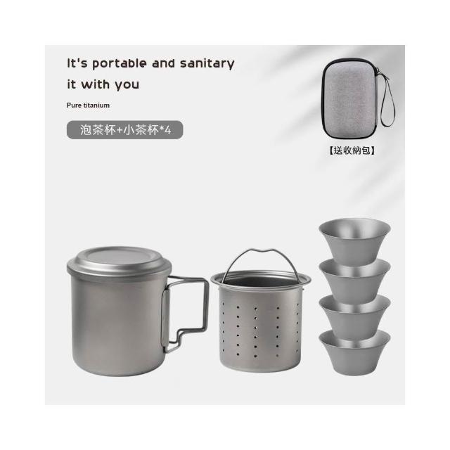 TEMPEST】純鈦泡茶器420ML 附純鈦茶濾( 純鈦茶具鈦茶杯泡茶器