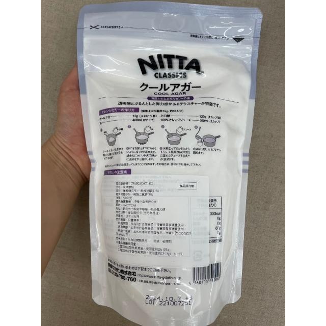 森果食品水性玄餅粉AGAR 日本果凍粉日本白涼粉原裝500公克