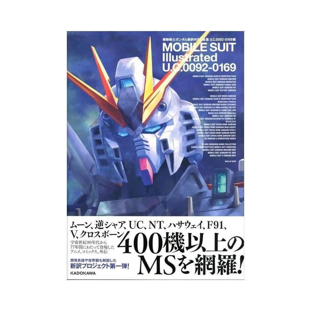 機動戦士ガンダム新訳MS大全集 U.C.0081-0090・0092-0169編 ヨドバシ.com - 機動戦士ガンダム新訳MS大全集 U.C.0081-0090編