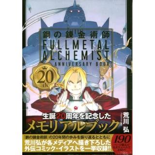 【古書】吉川靈華畫集 豪華版限定５５０部 TP00036230000225_L_m.jpg