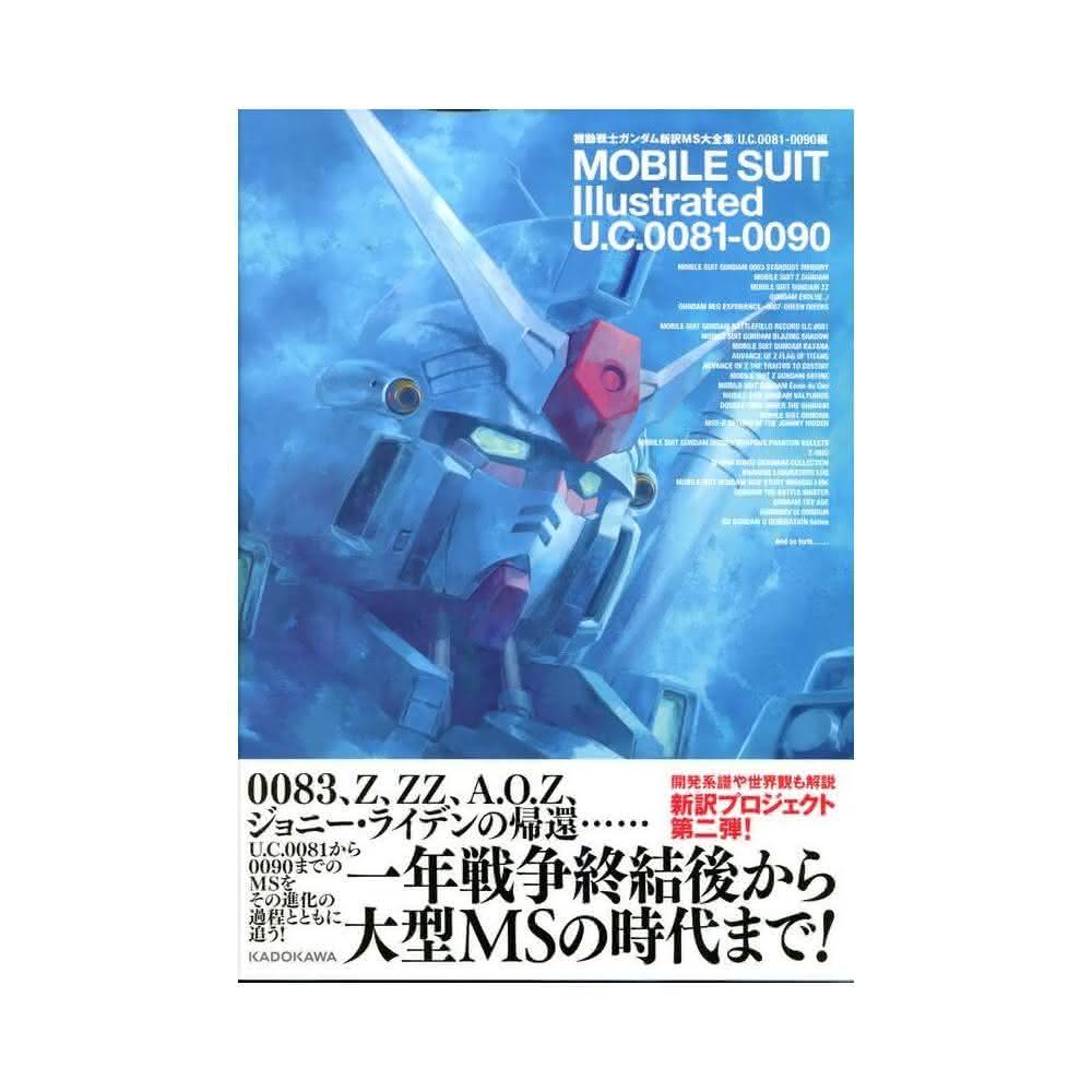 BANDAI - 機動戦士ガンダム新訳MS大全集 U.C.0081-0090編 機動戦士ガンダム新訳MS大全集 U.C.0081-0090編」サンライズ
