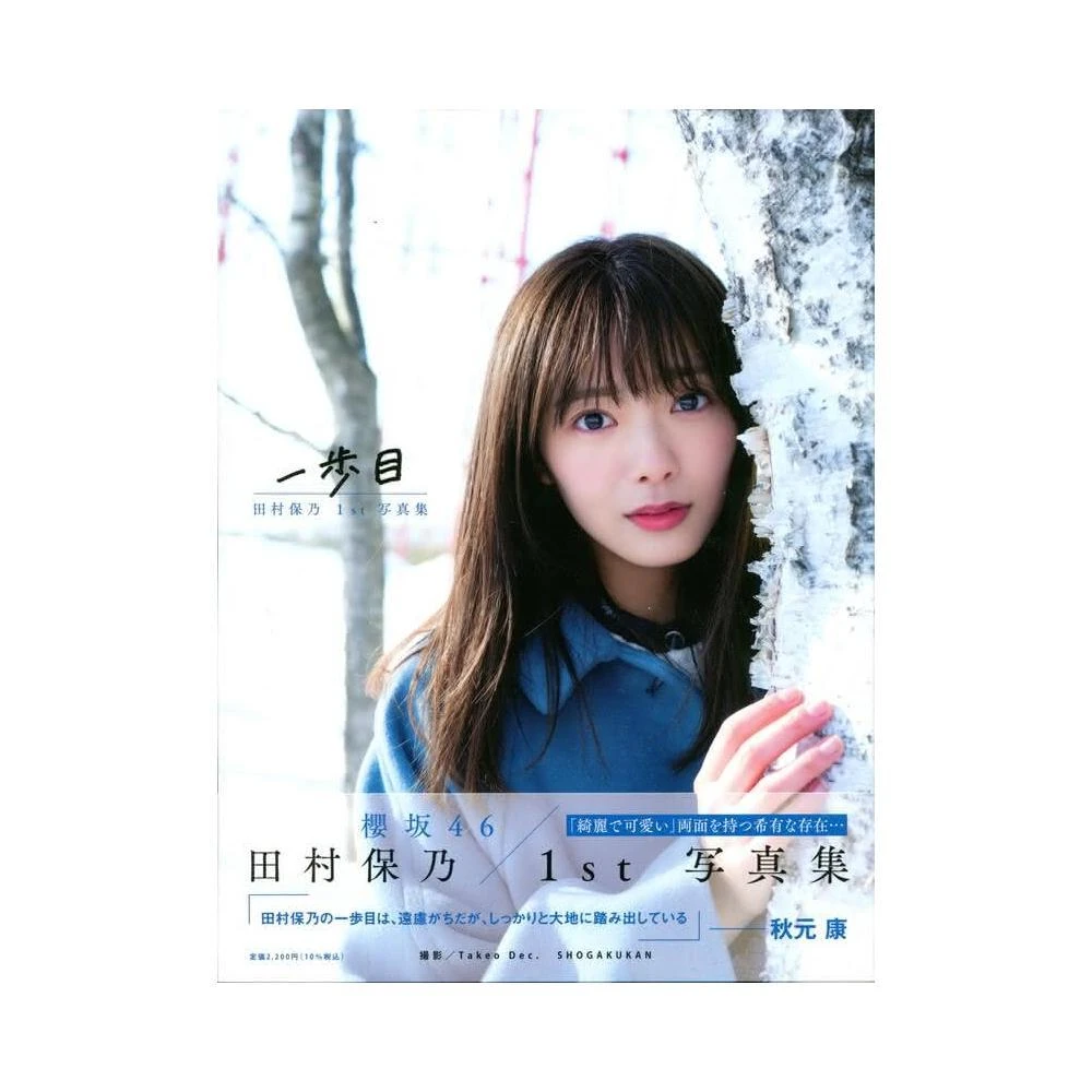 NMB48 矢倉楓子 生写真 ① 元NMB48 矢倉楓子生写真｜Yahoo!フリマ（旧PayPayフリマ）