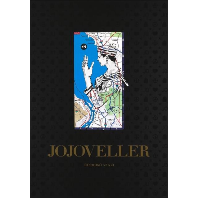 荒木飛呂彥《JOJOVELLER》