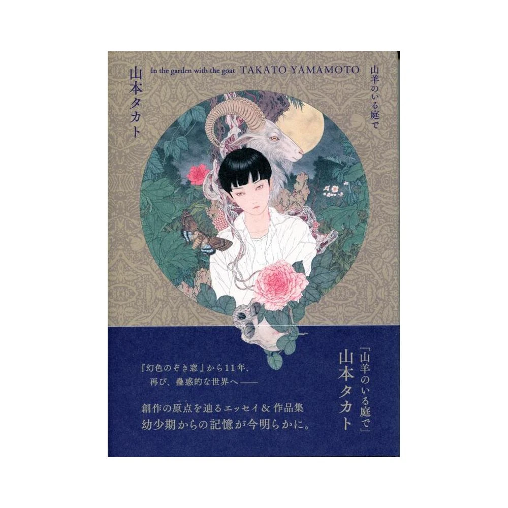 Yahoo!オークション - 【真作】【WISH】西村光人「湖畔」日本画