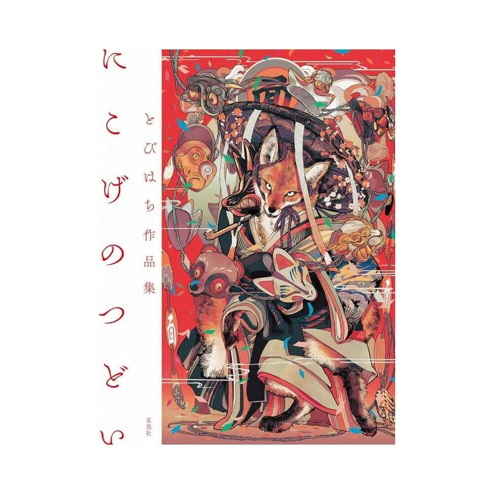 天野喜孝 秘蔵作品集 計2冊 【公式通販】