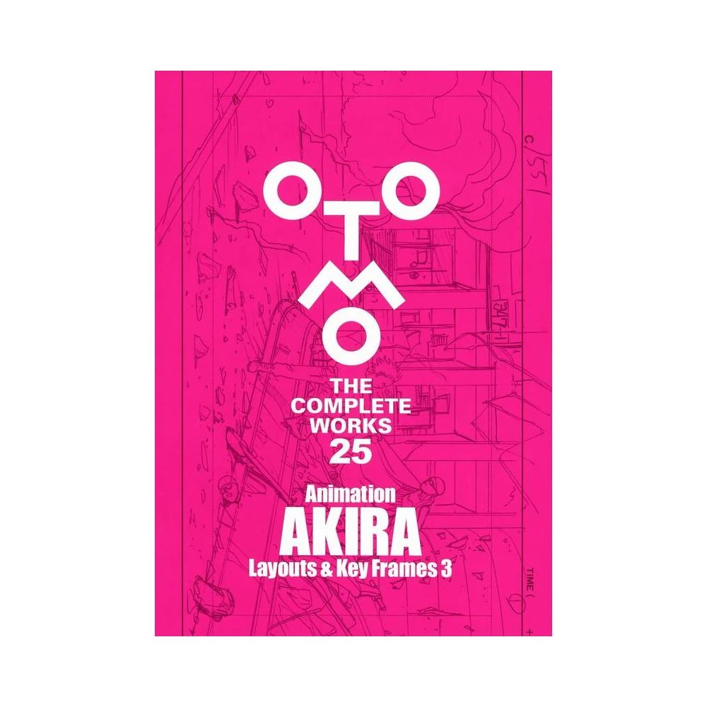 大友克洋全集第25卷《Animation AKIRA Layouts&Key Frames 3》