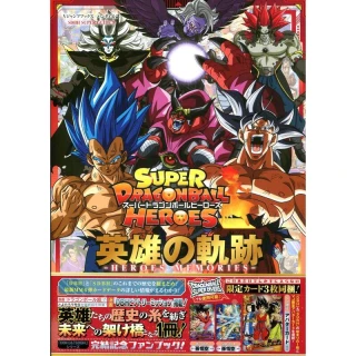 日版超七龍珠英雄スーパードラゴンボールヒーローズ英雄の軌跡超七龍珠