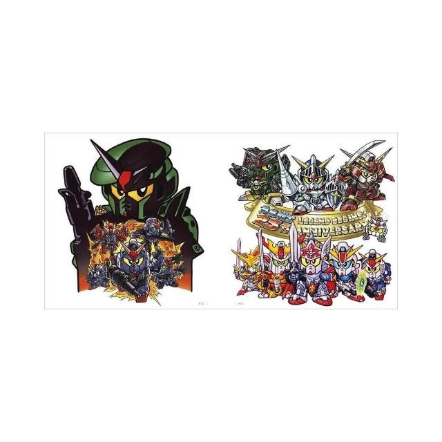 橫井孝二横井孝二SD畫集II《画伯が描くスーパーディフォルメワールド》